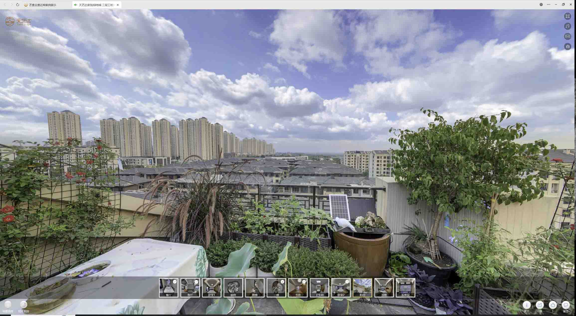 邵东喻德江陶瓷馆